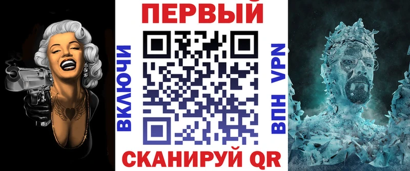 АМФ Розовый  blacksprut онион  Маркс 