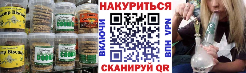 Еда ТГК конопля  Маркс 