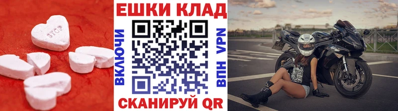купить  сайты  Маркс  Ecstasy 99% 