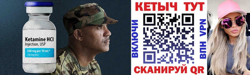 цена наркотик  Маркс  КЕТАМИН VHQ 