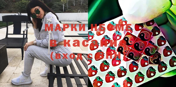 мдма Балахна