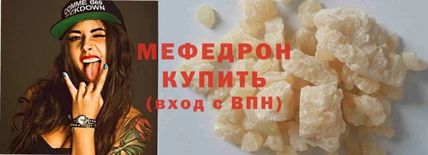 мефедрон мука Баксан