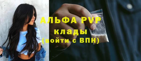 MESCALINE Балабаново