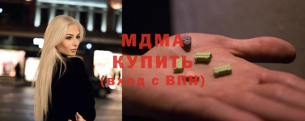 ECSTASY Арсеньев