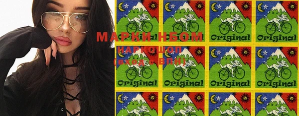MESCALINE Балабаново