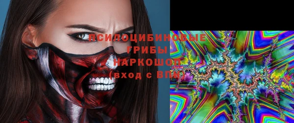 MESCALINE Балабаново