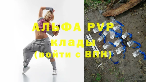 Альфа ПВП Слюдянка