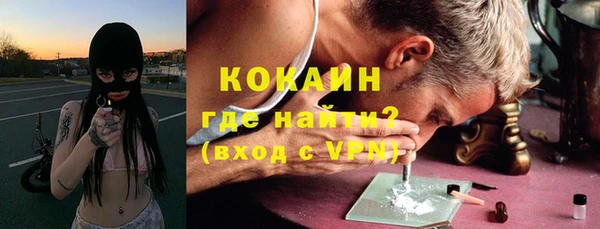 MESCALINE Балабаново