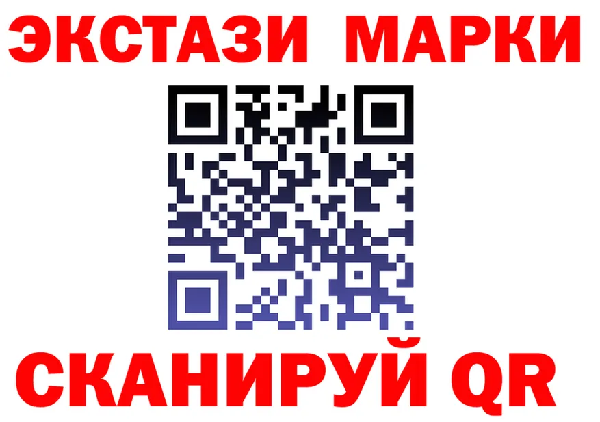 ЭКСТАЗИ 99% зеркало площадка гидра Маркс