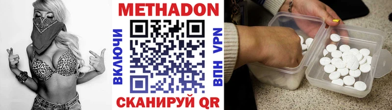 МЕТАДОН белоснежный  магазин  наркотиков  Маркс 