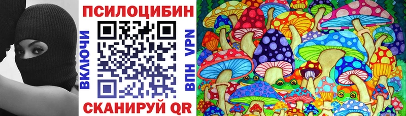 купить   Маркс  гидра онион  Галлюциногенные грибы прущие грибы 